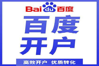精准定位，高效转化——信息流广告优化案例集锦